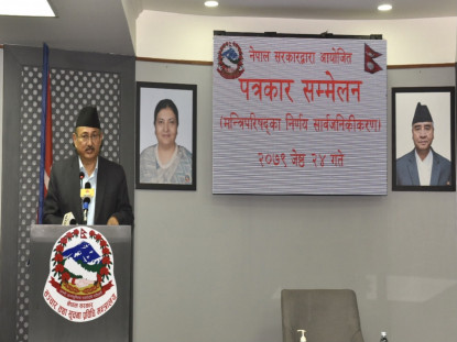 यी हुन् मन्त्रिपरिषद् बैठकका २२ निर्णय (सूचीसहित)
